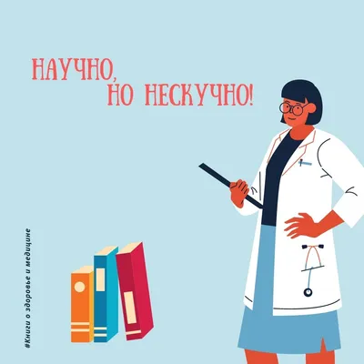 Мне скучно. Найди себе какое-нибудь хобби. Мне скучно. ЭВЕРЕСТ  laquecomics.com / скучно :: laquecomics :: Смешные комиксы (веб-комиксы с  юмором и их переводы) / смешные картинки и другие приколы: комиксы, гиф  анимация,