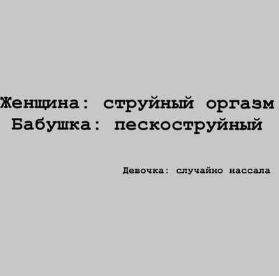 Сквирт вибратор Головастик, вибратор с мобильным приложением, 9 режимов  вибрации, вибратор для девушек, управление с телефона. - купить с доставкой  по выгодным ценам в интернет-магазине OZON (691233045)