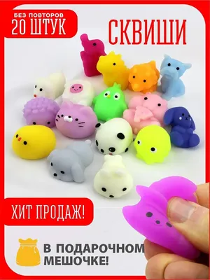 Сквиши - набор мини игрушек AYVA TOYS 46156104 купить за 423 ₽ в  интернет-магазине Wildberries