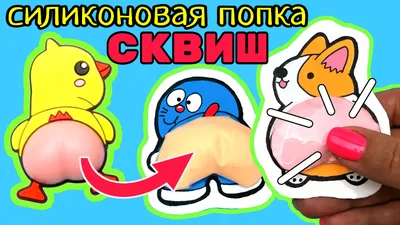 1TOY\" Набор для детского творчества \"СКВИШИ ДЕКОР\" \"Котёнок\" Т15684 купить  за 315,00 ₽ в интернет-магазине Леонардо