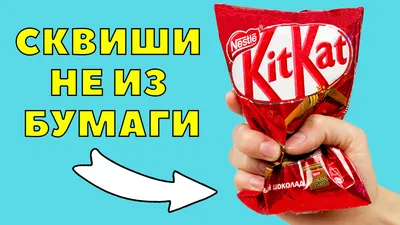 Сквиши из бумаги | ☕ DIY Своими Руками ☕ Amino