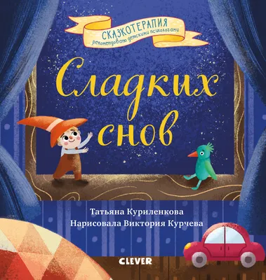 Картинка спокойной и доброй ночи сладких снов с милым песиком — скачать  бесплатно