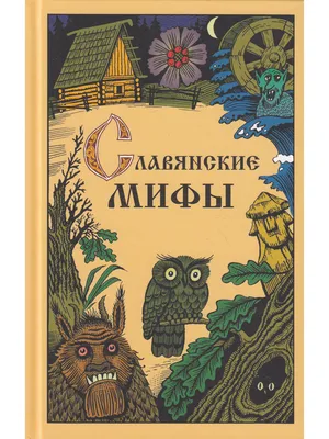 Браслет «Славянские боги» (Перун, Сварог, Велес, Ярила) в интернет-магазине  Ярмарка Мастеров по цене 18500 ₽ – M7M5ERU | Браслет-цепочка, Евпатория -  доставка по России