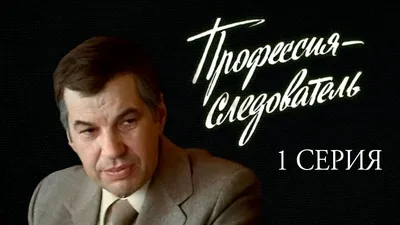 В проекте «Вам слово!» участвует старший следователь ЦМСУТ СК России |  Следственный комитет Российской Федерации | Дзен