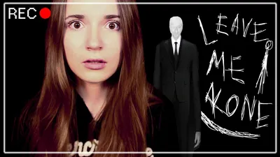 Слендермен | Creepypasta вики | Fandom