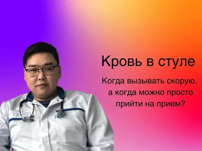 Цвет детского стула: как понять, что норма, а что нет - Статьи о детском  питании от педиатров и экспертов МАМАКО