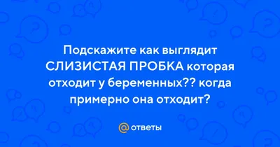 Удаление серных пробок - Клиника доктора Есиповой