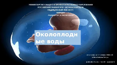 Слизистая пробка: как выглядит и что значит ее отхождение