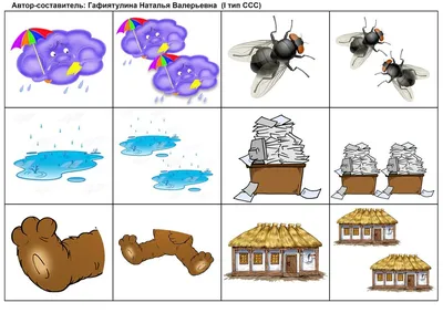 Игровые упражнения для развития слоговой структуры слова (5 фото).  Воспитателям детских садов, школьным учителям и педагогам - Маам.ру