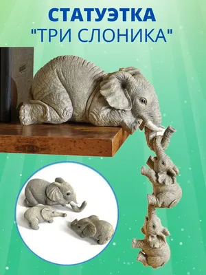 Детская: СЛОНИКИ 🐘 | ДИЗАЙНЕР ИНТЕРЬЕРА ИОЛАНТА ФЕДОТОВА | Дзен