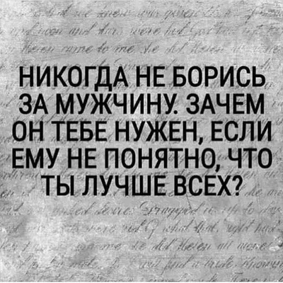 Слова со смыслом. Статусы. Цитаты. Женский юмор. Афоризмы.