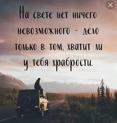 Слова Со Смыслом От Души😔🤗👍🙏 | TikTok