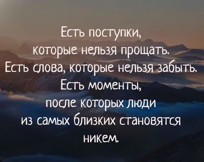 Статусы со смыслом о жизни и о людях: подборка для социальных сетей