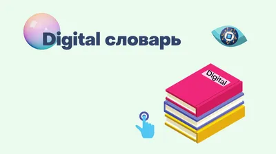 В КГПУ им. В.П. Астафьева вышел в свет «Терминологический словарь студента»  :: КГПУ им. В.П. Астафьева