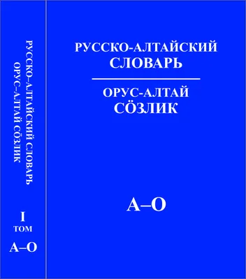 Толковый словарь русского языка - отзывы покупателей на маркетплейсе  Мегамаркет | Артикул: 100023064254