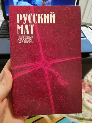 Шесть картинок, как создать словарь / Хабр