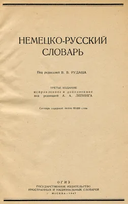 Толковый словарь русского мата | Пикабу