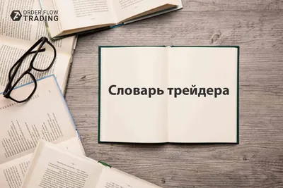 Книга \"Англо-русский словарь\" Дубровин М И - купить книгу в  интернет-магазине «Москва» ISBN: 978-5-17-047075-4, 554144