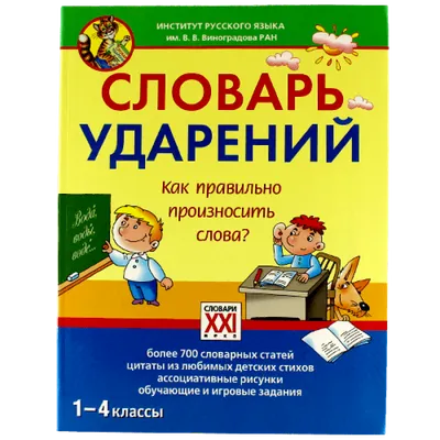 Впервые на аукционе! Полный комплект] Чулков, М.Д. Словарь юридический, ...  | Аукционы | Аукционный дом «Литфонд»