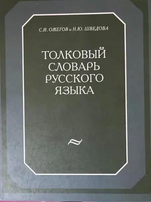 Книга Терминологический словарь-справочник по палеонтологии  (палеоихнология, палеоэкология, тафономия)