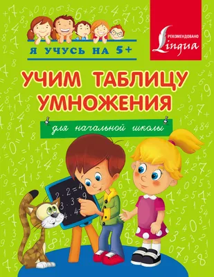 Словарные слова в картинках 1 класс УМК ШКОЛА РОССИИ