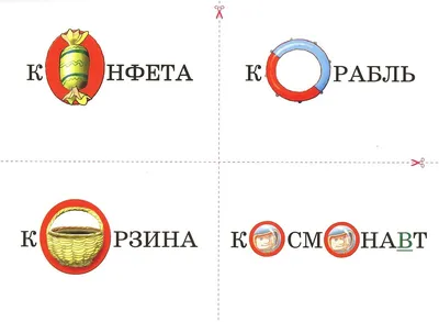 словарные слова карточка 3 | Словарные слова, Классное руководство, Уроки  письма