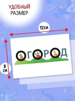 Вправа: Словарные слова в образах и картинках: пособие для логопеда: в 2 ч.  1-2кл . Ч 1.