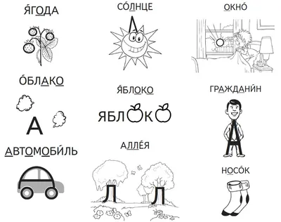 Иллюстрация 1 из 8 для Набор карточек для запоминания словарных слов |  Лабиринт - игрушки. Источник: Лабиринт