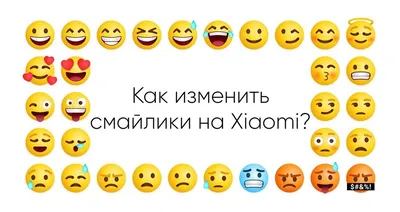 Смайлики эмодзи или смайлики в очках и очках, векторные Смайлики смайлики  или иконка с головой Иллюстрация вектора - иллюстрации насчитывающей  сердце, характер: 164397250