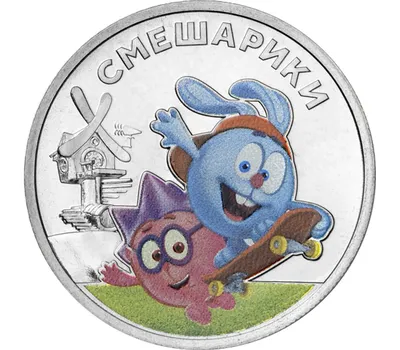 Мяч \"Смешарики\" 13 см Kiddie Play 3201 - купить за 250 рублей рублей в  интернет-магазине Юниор