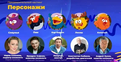 Мультсериал «Смешарики» должен посмотреть каждый взрослый. И вот почему -  Лайфхакер