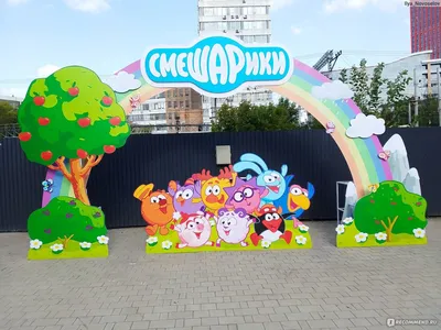 Мяч KiddiePlay Смешарики 23см 3101 купить по цене 1490 ₸ в  интернет-магазине Детский мир