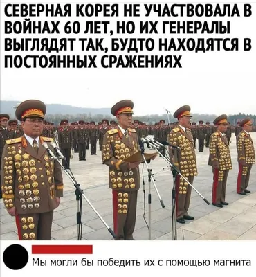 Военные и смешные. Самая чудаковатая форма армий - ЯПлакалъ