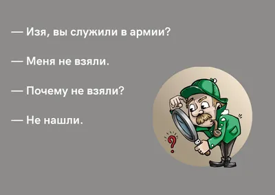 Армейские анекдоты: 50+ смешных шуток об армии и службе