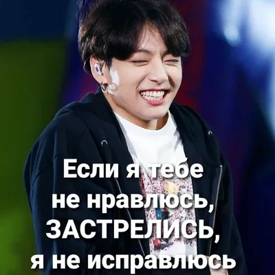 Стикеры BTS | Мемы знаменитостей, Смешные знаменитости, Мужские длинные  стрижки