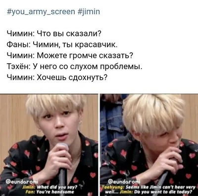 Смешные моменты BTS [ОЗВУЧКА НА РУССКОМ ] #2 - YouTube