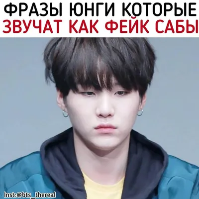 Прикольные картинки и мемы про BTS - Ох, Чимин... - Wattpad