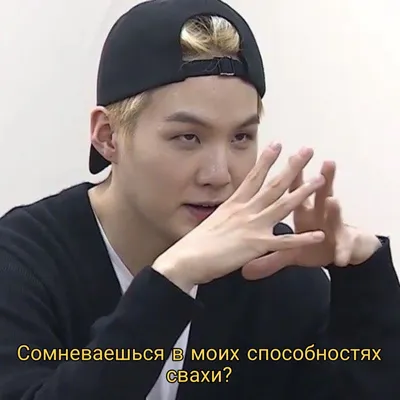 Suga BTS мемы | Memes de matemática, Rostos de meme, Memes zueira