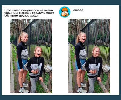 Исправь моё фото» — 6 смешных работ мастера фотошопа, который исправляет  фотографии людей по их просьбам | Zinoink о комиксах и шутках | Дзен