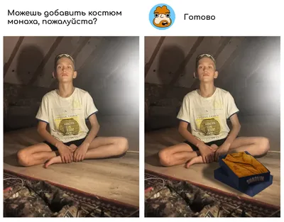 Мне о совести кричали бессовестные🙃 Смешные люди | Instagram