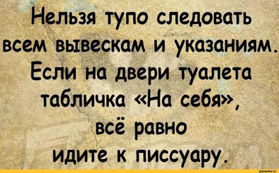 YOJA 25*19 см смешные двери туалета, ванной декоративные наклейки  графические и настенные наклейки A40500 | AliExpress