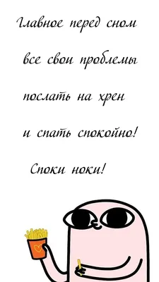 Смешные картинки. Посмеемся перед сном. | Клуб веселого и интересного | Дзен