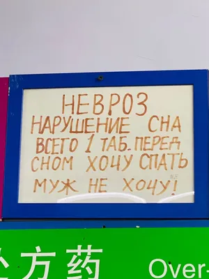 Прикольные картинки \"Спокойной ночи!\" (186 шт.)