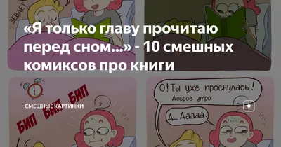 Анекдоты про мужа и жену: смешные и новые шутки