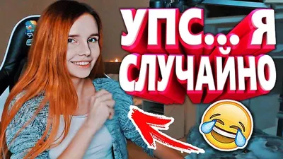 Я РЖАЛ ДО СЛЕЗ😂 40 Минут ОТБОРНЫХ ПРИКОЛОВ 2023 Смешные видео - Лучшие  ПРИКОЛЫ #37 - YouTube