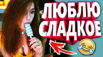 Я РЖАЛ ДО СЛЕЗ😂 30 Минут ОТБОРНЫХ ПРИКОЛОВ 2023 Смешные видео - Лучшие  ПРИКОЛЫ #70 - YouTube