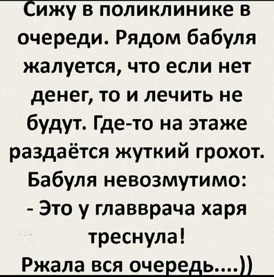 Прикольные картинки с надписями и поход на собеседование | Mixnews