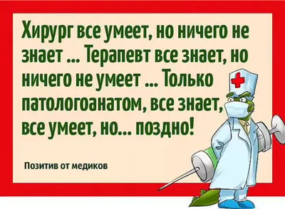 больные люди / прикольные картинки, мемы, смешные комиксы, гифки -  интересные посты на JoyReactor / все посты