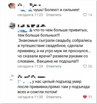 Смешные картинки про больных