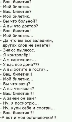 Пин от пользователя Больной . на доске Мемчеки | Смешные мемы, Мемы, Смешно